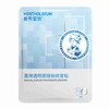 曼秀雷敦医用透明质酸钠修复贴5片/盒（小蓝膜）【二械】（效期到26年1月） 商品缩略图1
