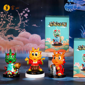 有龙则灵·许愿盒