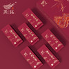 燕语·中国茶巡礼品鉴装礼盒117g 商品缩略图1