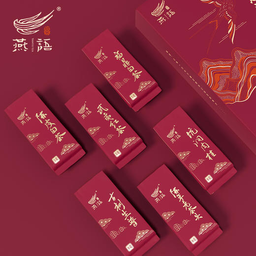 燕语·中国茶巡礼品鉴装礼盒117g 商品图1