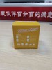 7月29日—31日出单奖励业务伙伴异味净一支 商品缩略图1