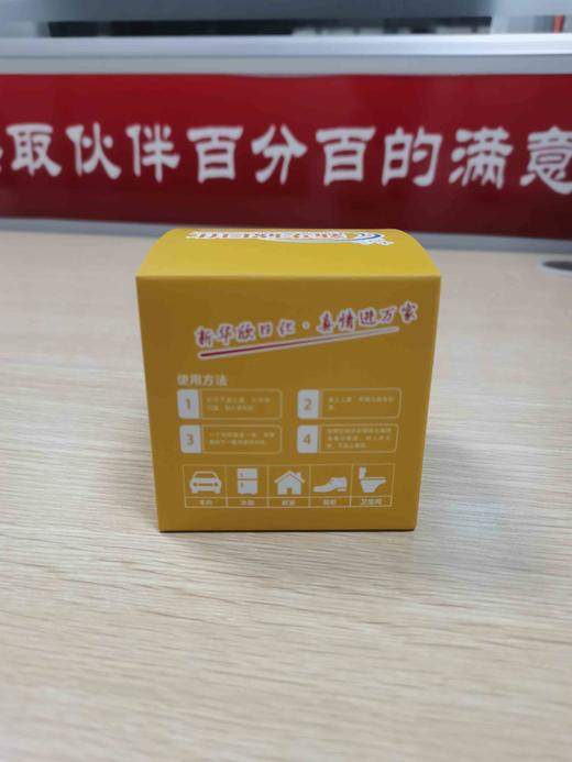 7月29日—31日出单奖励业务伙伴异味净一支 商品图1