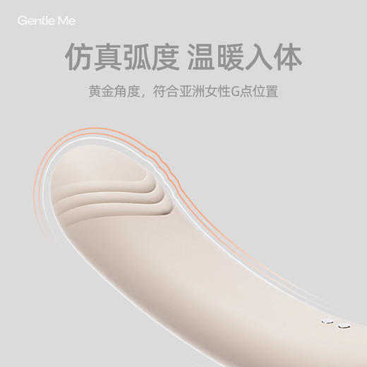 GentleMe小铃兰吮吸脉冲玩具 商品图2