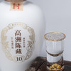 高洲陈藏10酱香型白酒53度纯粮食酒大曲坤沙12987工艺500ml口粮酒 商品缩略图4
