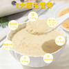 【代餐精选】纤膳喜小麦胚芽 被称为 “植物燕窝” 富含膳食纤维 高蛋白 维生素E 浓郁香醇 口感丰富 商品缩略图2