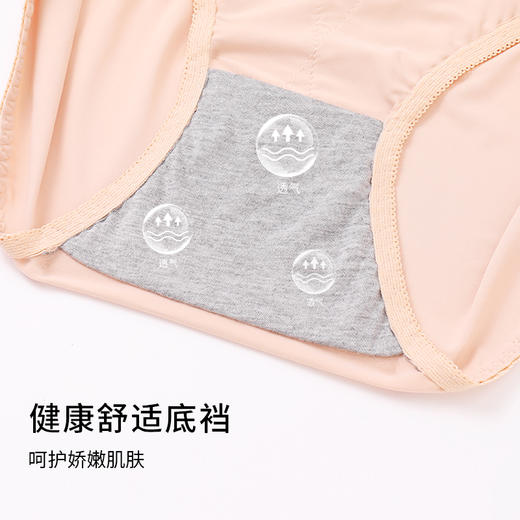 雅黛丽文胸套装女性感蕾丝聚拢撞色上托调整型舒适中腰内裤内衣 商品图4