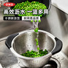 OXO 奥秀不锈钢沥篮OGGC11330800 商品缩略图0