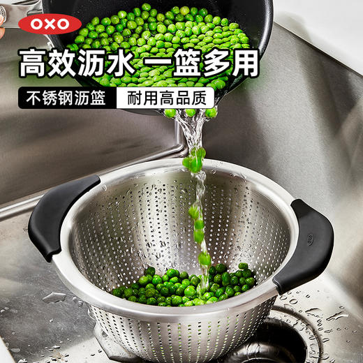 OXO 奥秀不锈钢沥篮OGGC11330800 商品图0