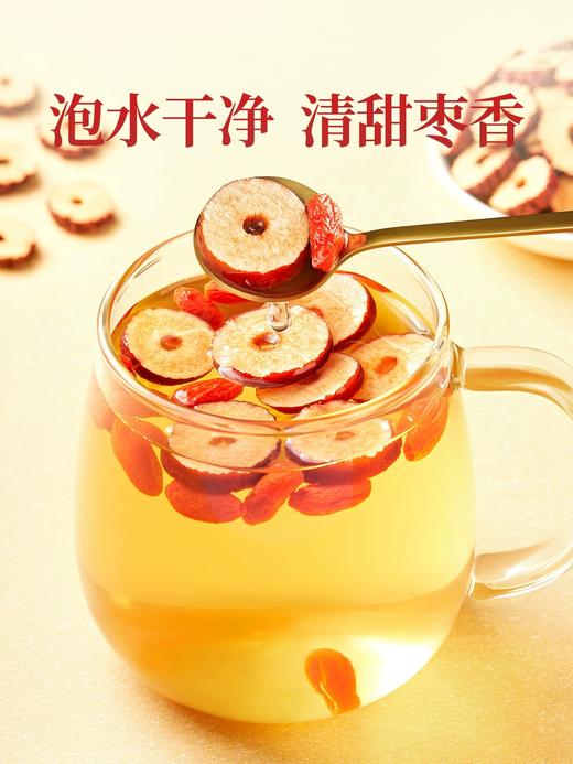 册亨县 册亨优选 红枣片茶 商品图0