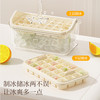 【新款雪屋冰格 】大容量冰块模具 家用食品级 按压冰格冰箱制冰盒带盖 夏日清凉一夏 商品缩略图2