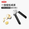 OXO 奥秀易清洁压蒜器（2021）OGGC11327300 商品缩略图0