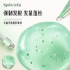 【秒杀】Spēs蓬松丰盈洗发水500ml 商品缩略图2