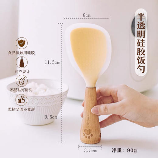 树可可立硅胶饭勺双色半透明 商品图0