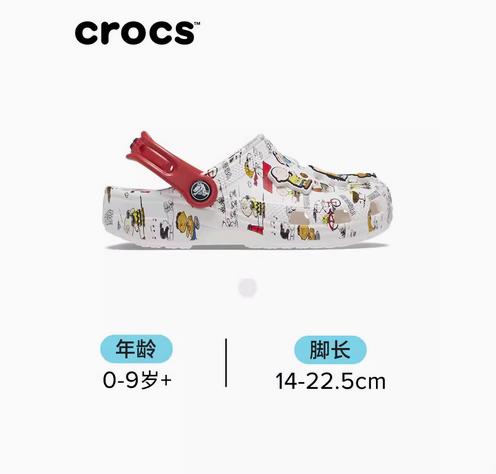 Crocs洞洞鞋经典Peanuts智必星Clog K208630-94S 商品图1
