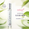 法国Adopt经典香水30ml/瓶-多味道 商品缩略图2