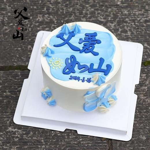 F款蓝色简约系父爱如山 商品图2