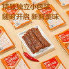 良品铺子|【99任选20件】豆角干辣条20g*5（单拍不发货） 商品缩略图4