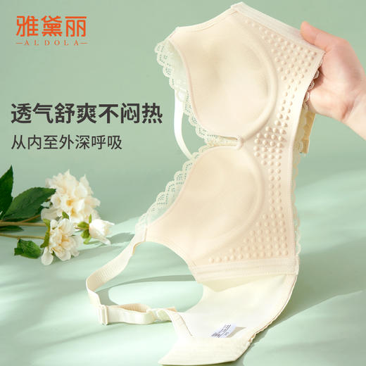 雅黛丽内衣小胸聚拢显大2024年新款文胸收副乳防下垂调整型胸罩 商品图1