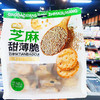 顺旺芝麻甜薄脆红枣味360g 商品缩略图4