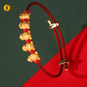 灵山开运金·鸿运·五福虎黄金手绳