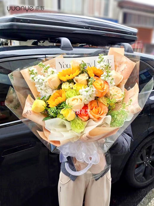 【微风暖阳】向日葵混搭韩式花束 商品图0