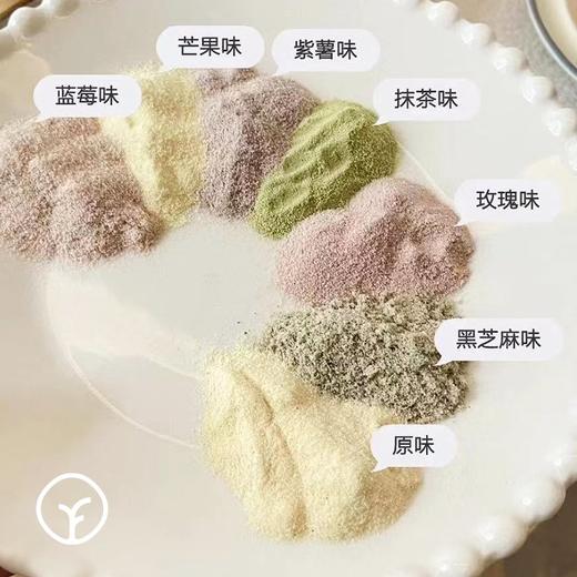 【检测308项农残 益生菌彩虹豆浆粉】非转基因高蛋白大豆 来自中国大豆城黑龙江嫩江 人工严选 豆香浓郁 7种口味 每天都有新鲜感 商品图2