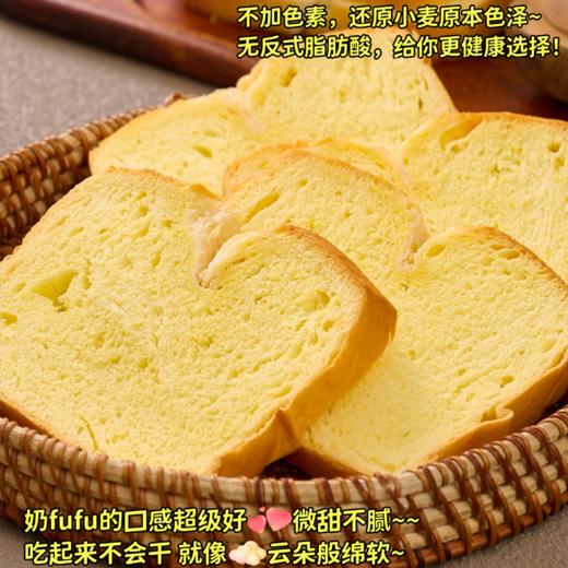 烘焙松鼠 黄油吐司面包550g 商品图7