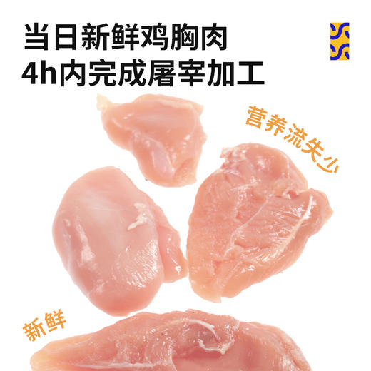 【9两健康】全新升级2.0版无糖脆肉松 商品图2