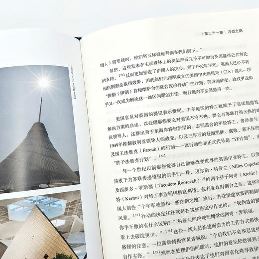 《丝绸之路：一部全新的世界史》 商品图7