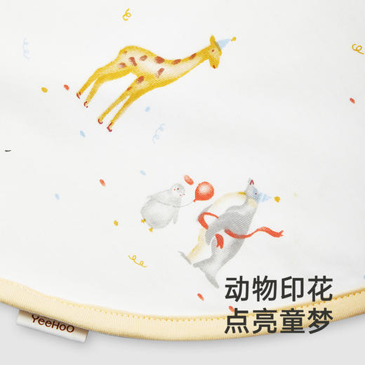 【商场同款】英氏婴儿包被四季新生婴儿襁褓新款抱毯75*30CM 商品图3