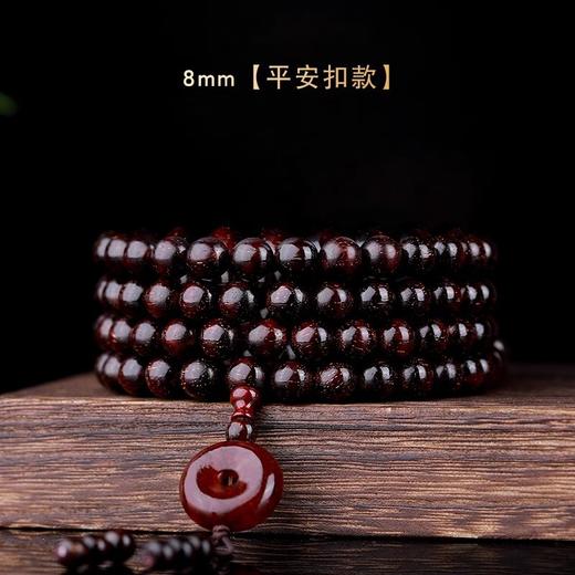 【传统手工制作❗️印度小叶紫檀手串】颗颗甄选老料黑檀木佛珠，老师傅精心编织，情侣手串，父亲节礼物L新年礼盒年货礼盒 商品图9