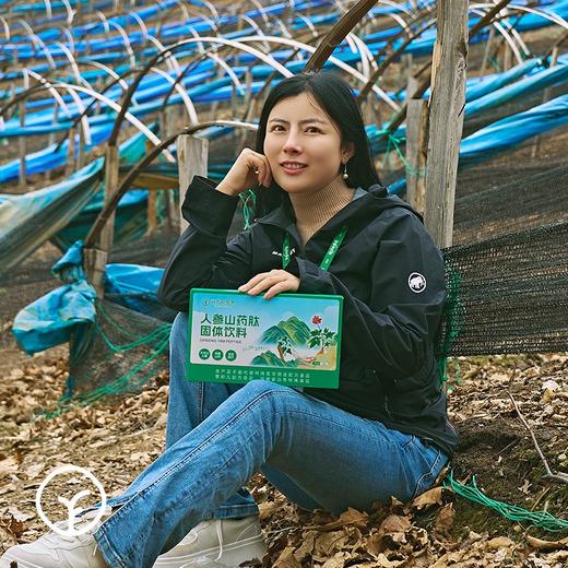 【检测308项农残未检出人参山药肽】小分子低聚肽 分子量1000道尔顿以下 低聚肽寡肽易吸收 选用国家地理标志产品长白山人参+铁棍山药 商品图4