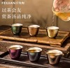 飞剑纯钛小茶杯双层功夫茶具套装喝泡茶主人杯钛水杯 商品缩略图0
