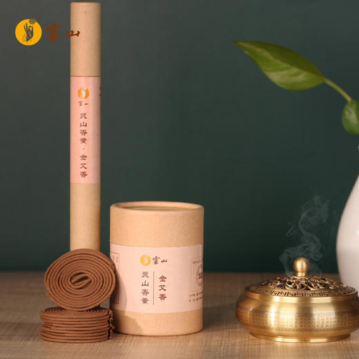 灵山香薰-金艾香 商品图0