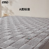 一默智能控湿防水床笠|滴水不漏防护床垫，A类面料舒适又透气 商品缩略图7