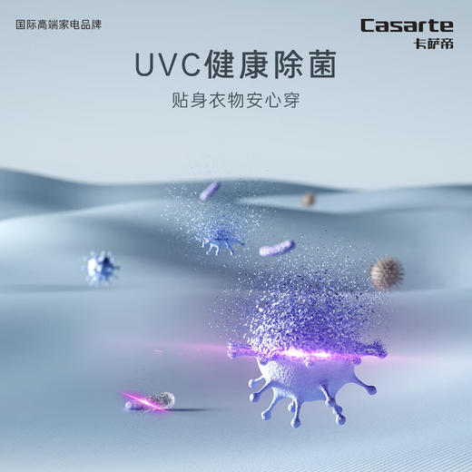 卡萨帝（Casarte）揽光14W2双子分区滚筒洗衣机全自动家用 14公斤直驱变频 双筒子母 紫外除菌  C8 14W2SU1单洗 商品图5