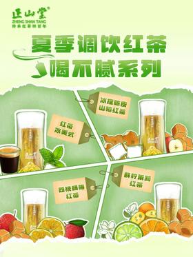 学会这些红茶调饮🧊在也不用去奶茶店了！