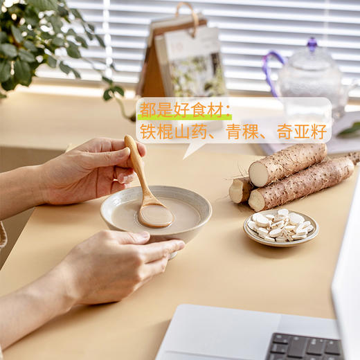 【怀生堂】铁棍山药粉复配升级款！特别添加青稞、奇亚籽，养脾胃营养推荐！每盒225g（15袋） 商品图3
