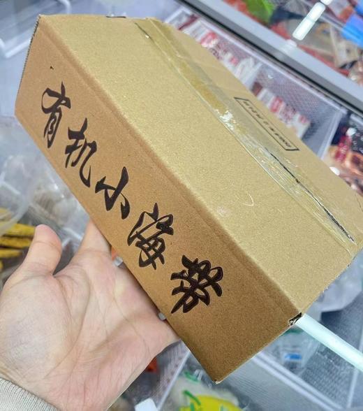 有机海带苗（三斤/件装） 商品图0