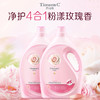 蒂姆森·芯香氛洗衣液（粉漾/青柚）3kg送两袋1.25kg洗衣液 商品缩略图7