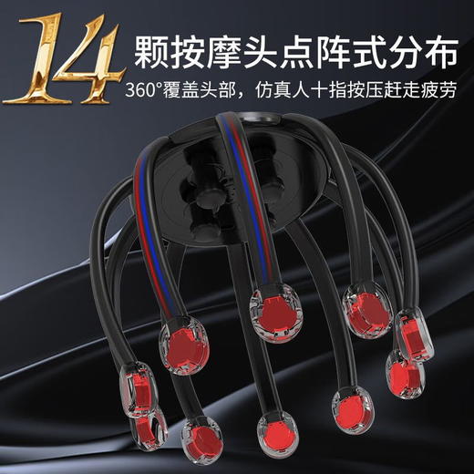 和正多维度头部解压按摩器 商品图2