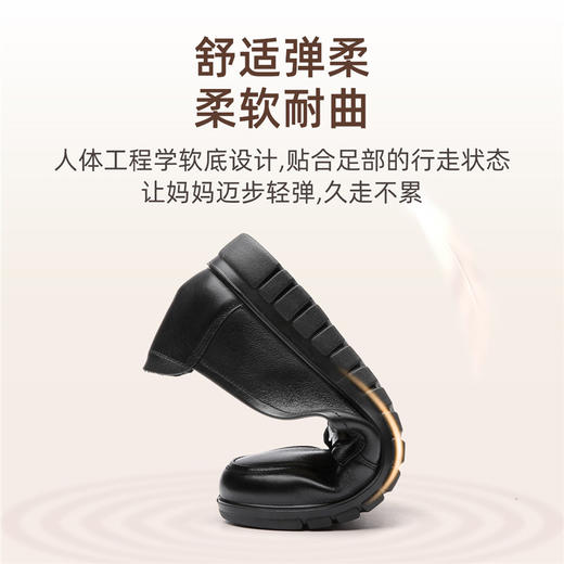 信诺真皮妈妈鞋软底女舒适红鞋子春秋中老年人防滑老人奶奶单皮鞋20Q6315-15 商品图2