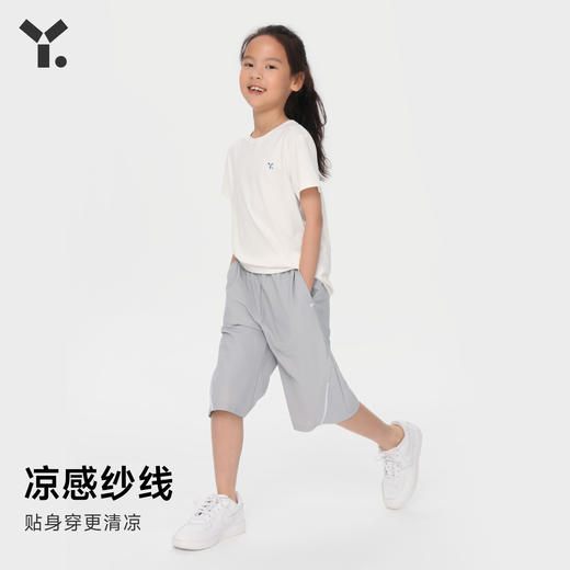 【4折特惠】幼岚冰冰裤凉感耐磨中裤23夏新款挺括柔软耐磨贴身男女童儿童中裤ZY 商品图1