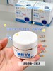 【脚枝丫导光凝胶】告别脚痒、脚烂、脚臭、脚裂、甲沟炎、蜕皮 中草yao配方 30g/瓶 商品缩略图10