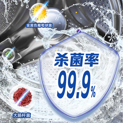 纤见洗衣机槽清洁筒洗粉2罐装（除垢剂1+清洁剂1） 商品图6