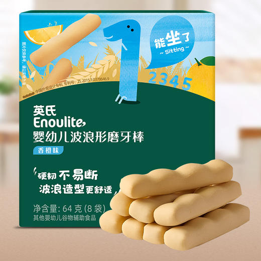 【大家都在买】英氏1阶婴幼儿磨牙棒饼干 原味/胡萝卜味/香橙味 商品图1