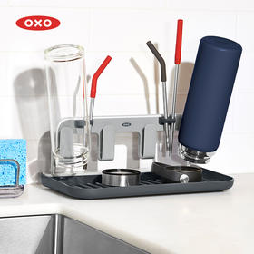 OXO 奥秀水杯沥干架OGGC13314400