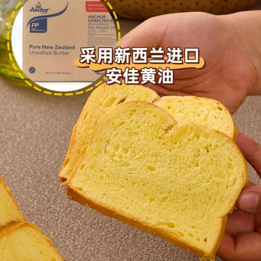 烘焙松鼠 黄油吐司面包550g 商品图3