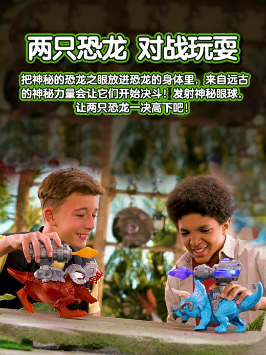 Zuru爆裂小子恐龙对决 盲盒盲蛋男孩礼物 8岁+ 商品图2