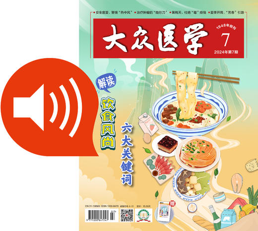 黄梅天，杜绝“霉”烦恼 商品图0